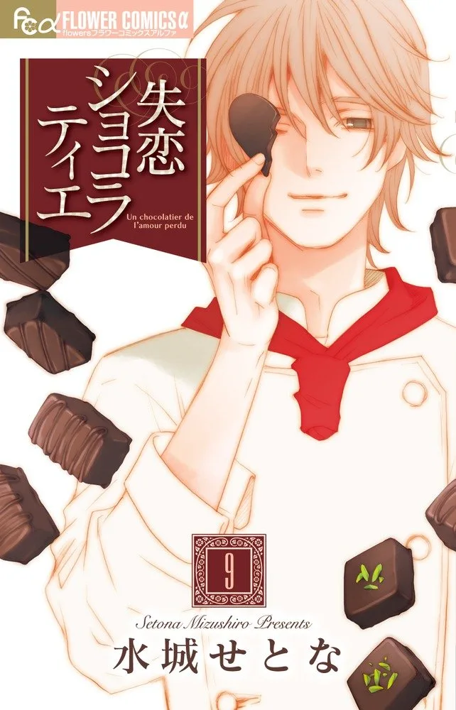 Volume 09