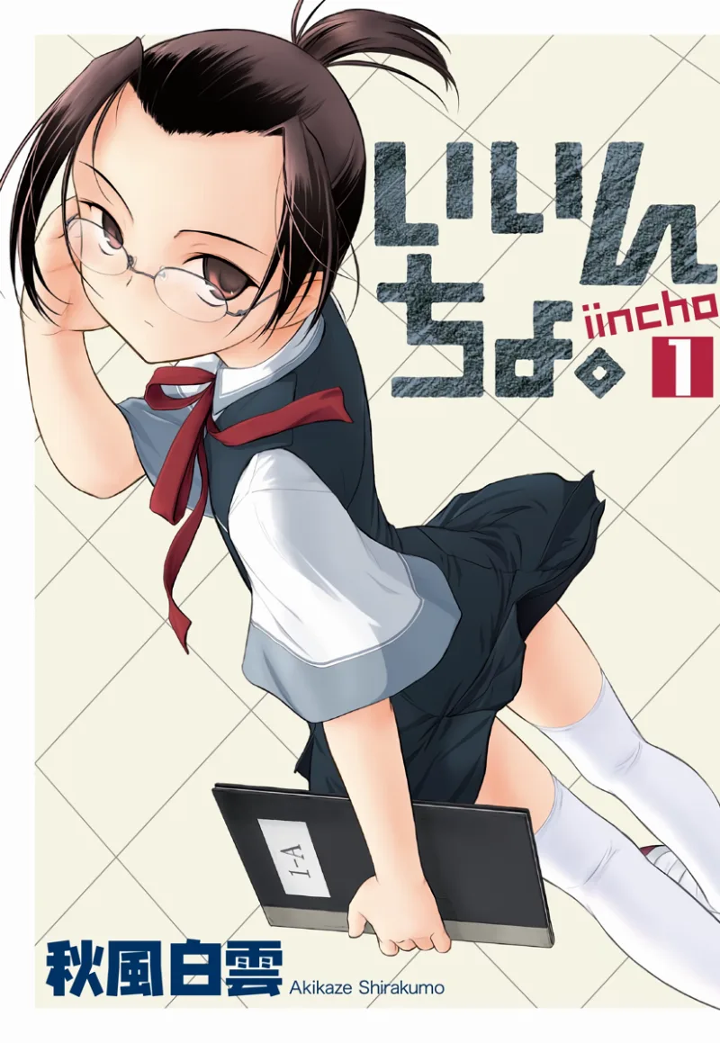 Volume 01