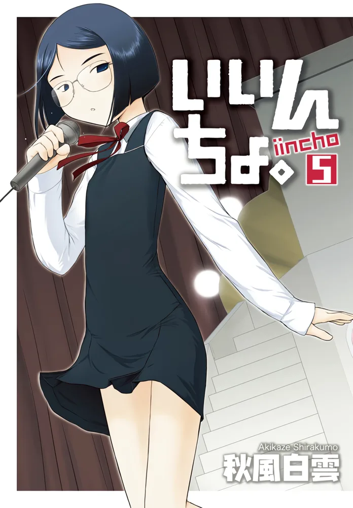 Volume 05