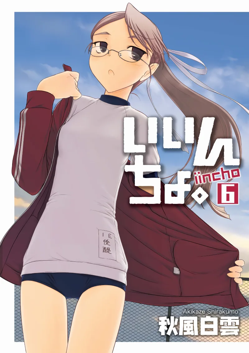 Volume 06