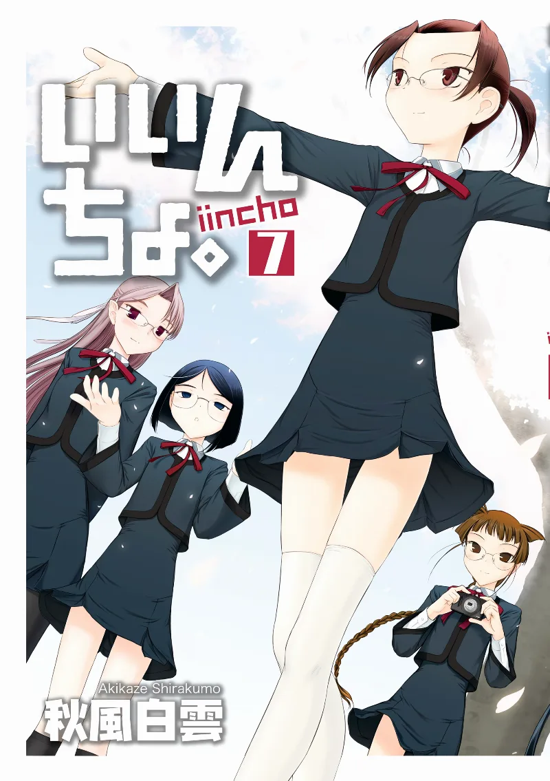 Volume 07