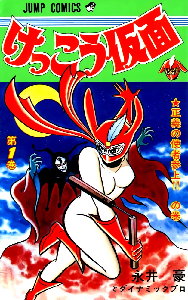Volume 01