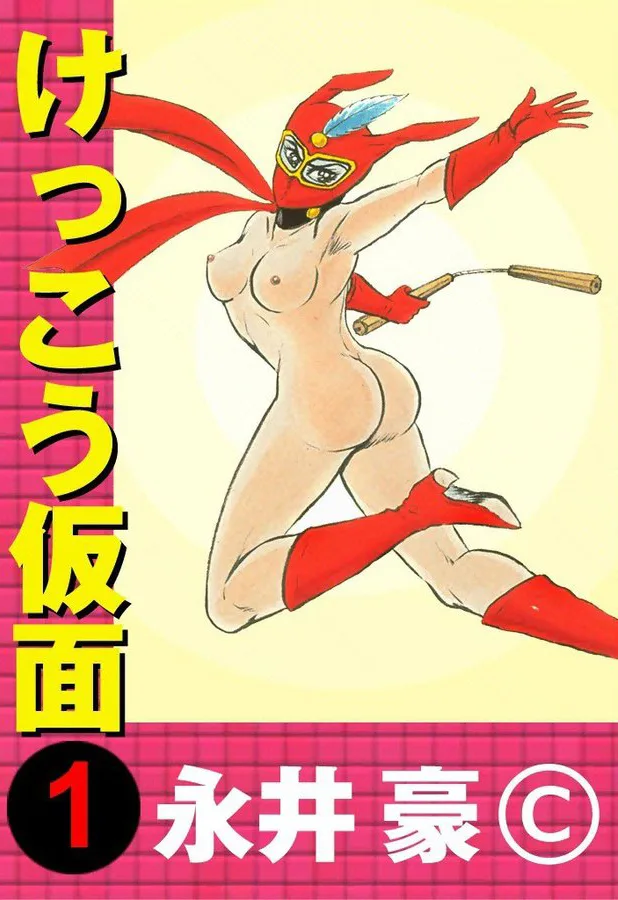 Volume 01.1