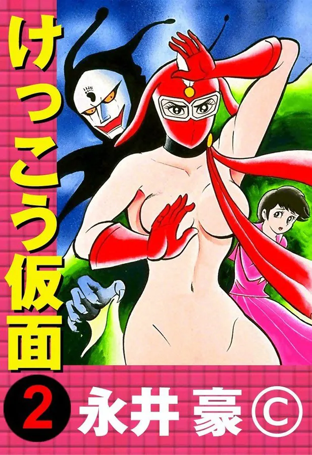 Volume 02.1