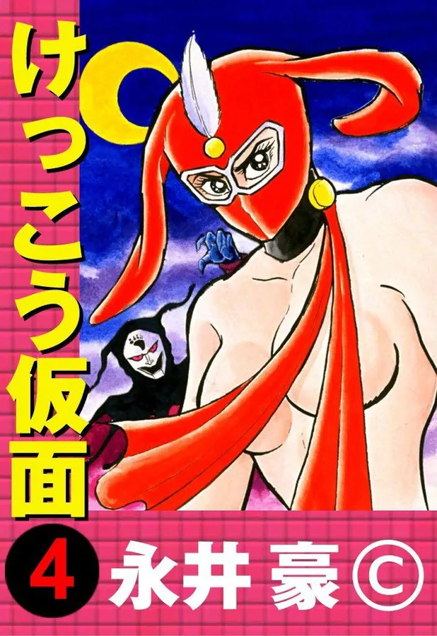 Volume 04.1