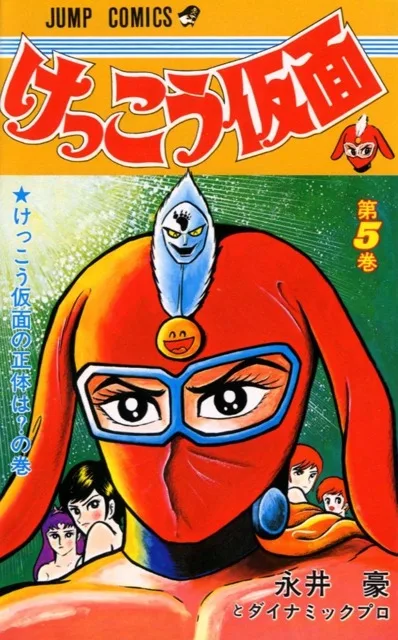 Volume 05