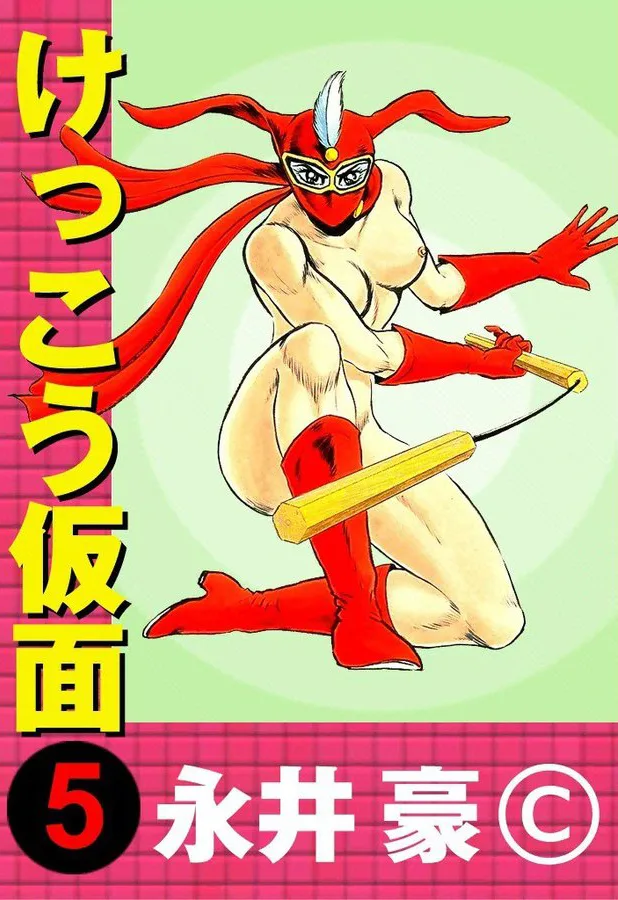 Volume 05.1