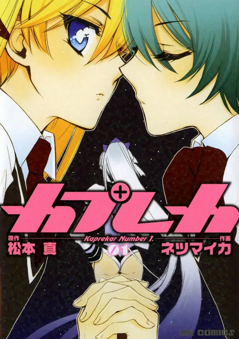 Volume 01