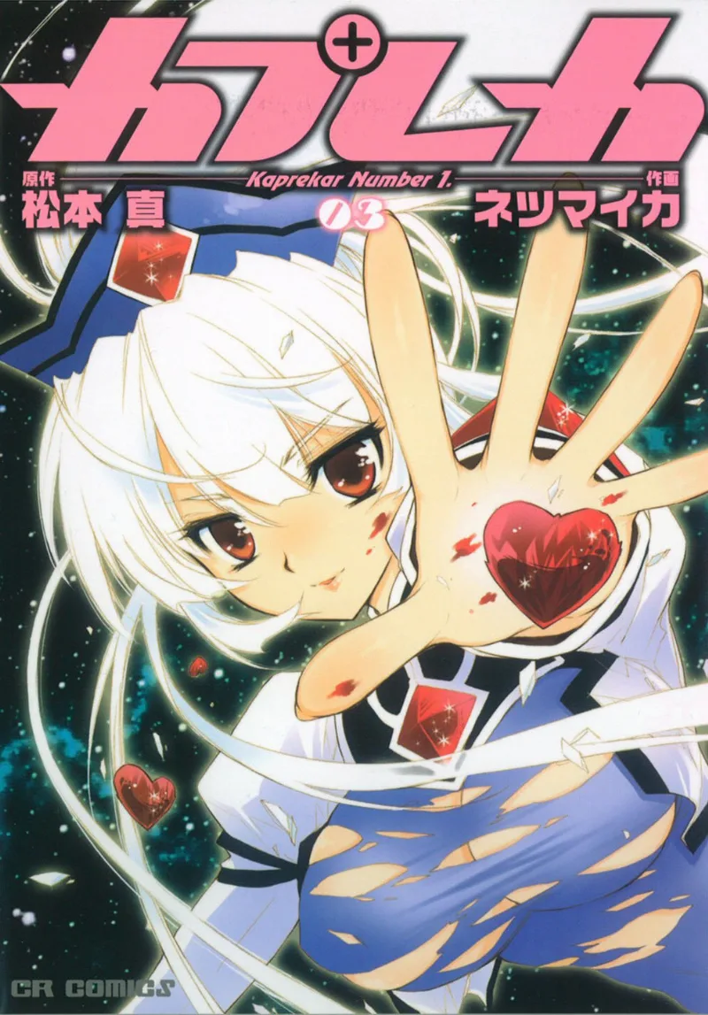 Volume 03