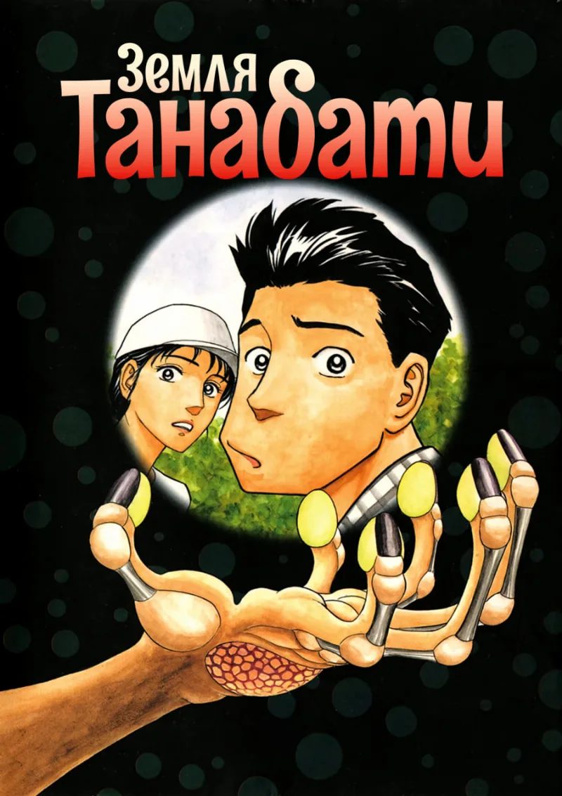 Volume 06