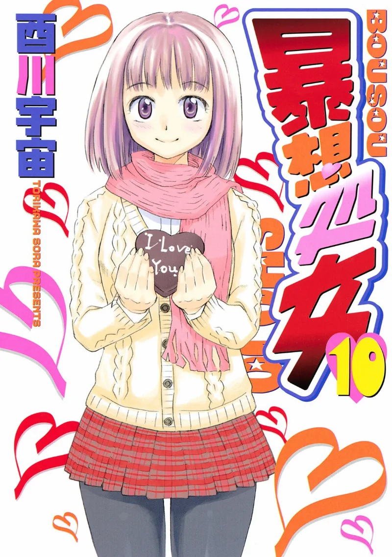 Volume 10