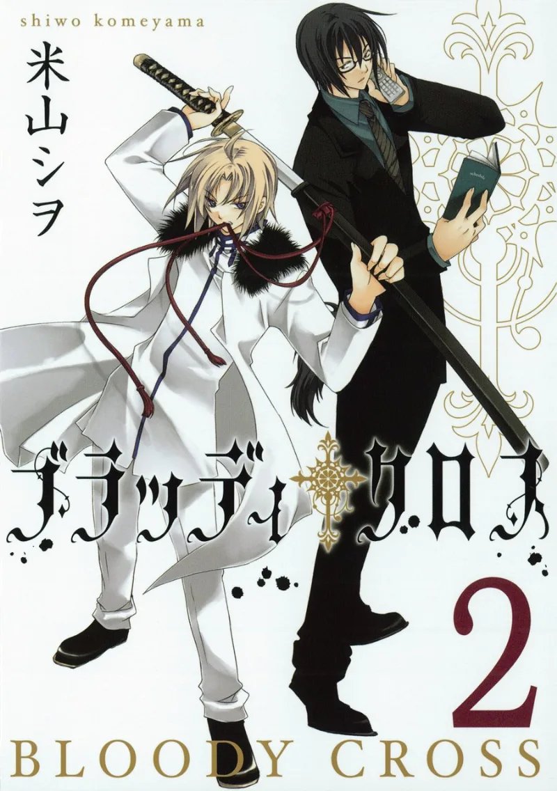 Volume 02