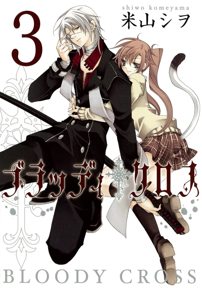 Volume 03