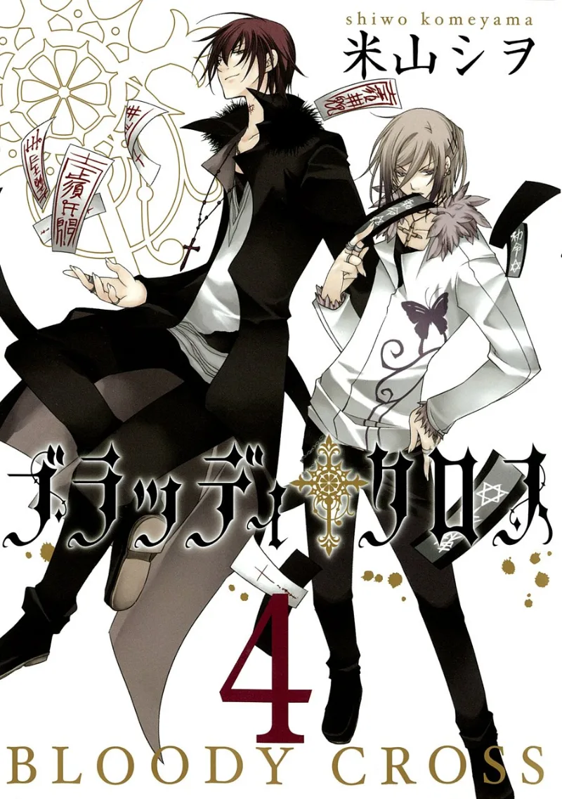 Volume 04
