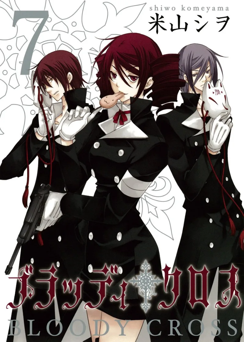 Volume 07