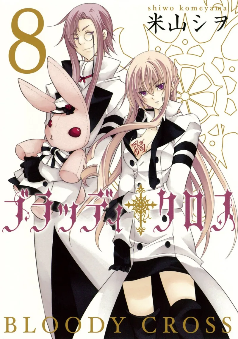 Volume 08