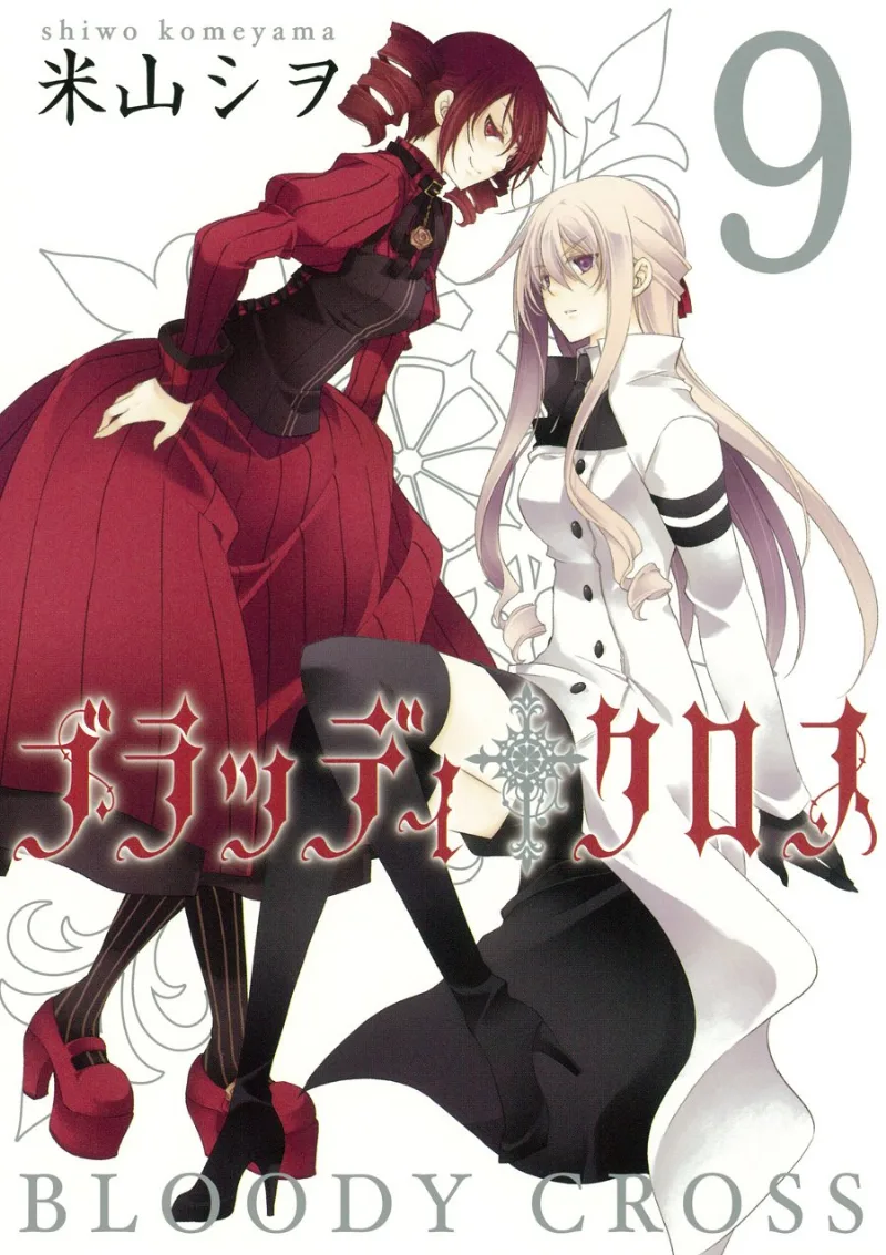 Volume 09