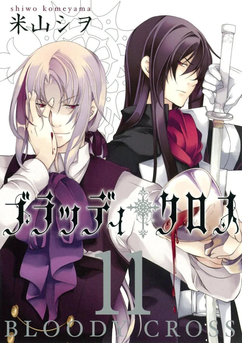 Volume 11