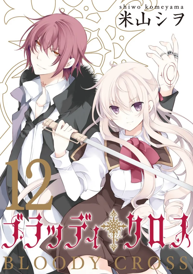 Volume 12