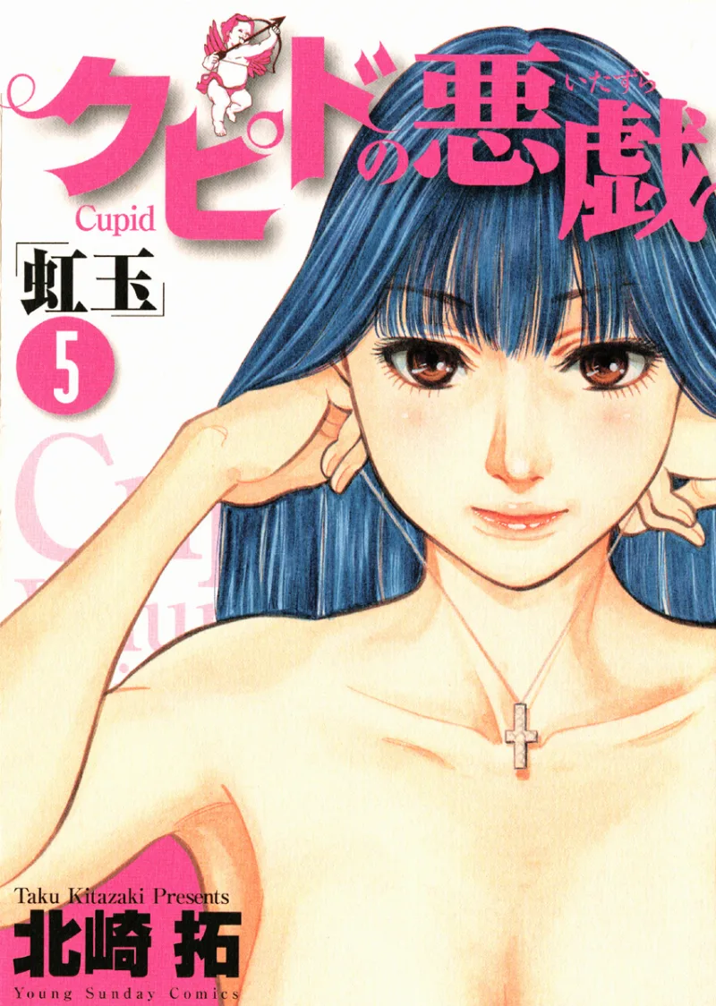 Volume 05