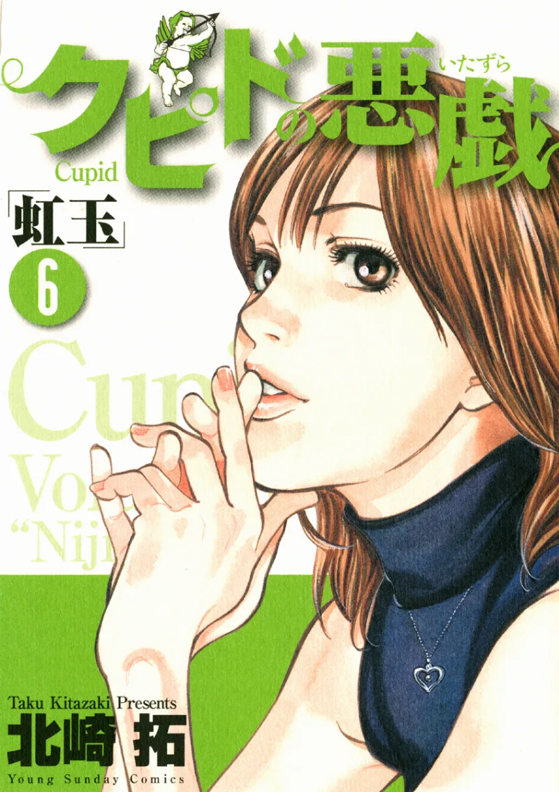 Volume 06