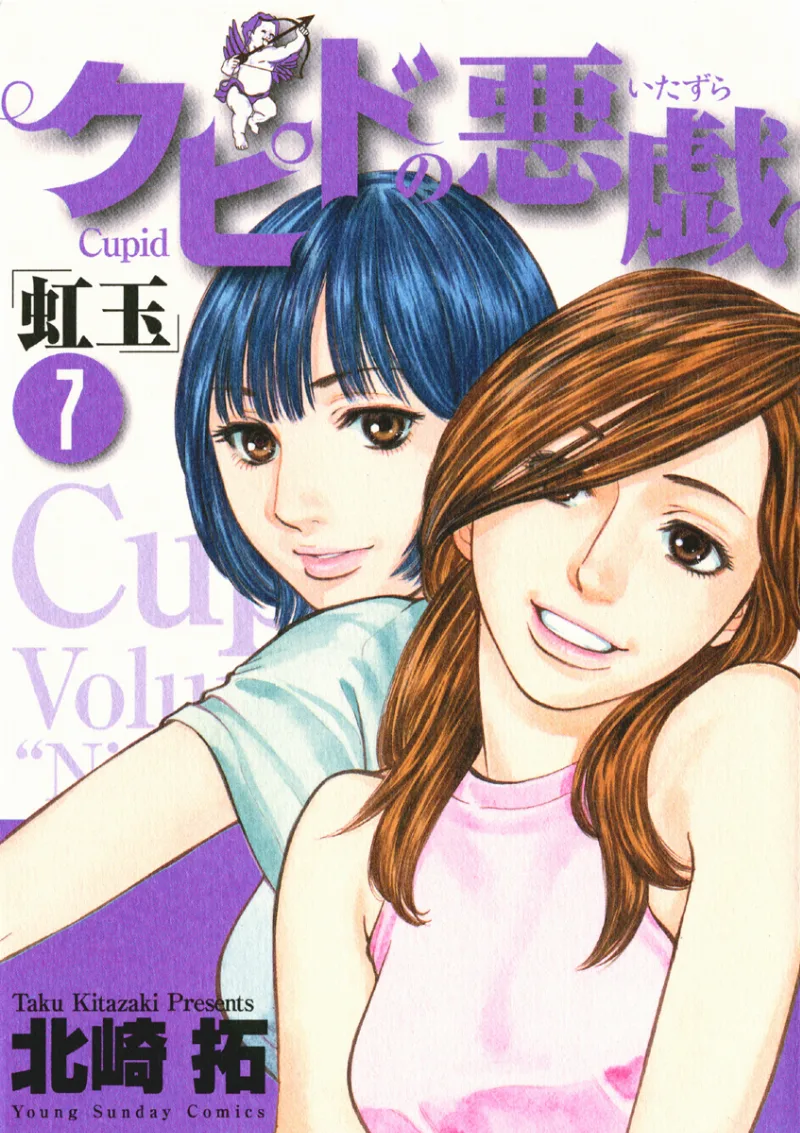 Volume 07