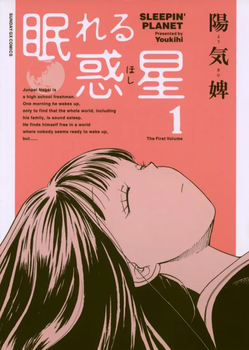 Volume 01