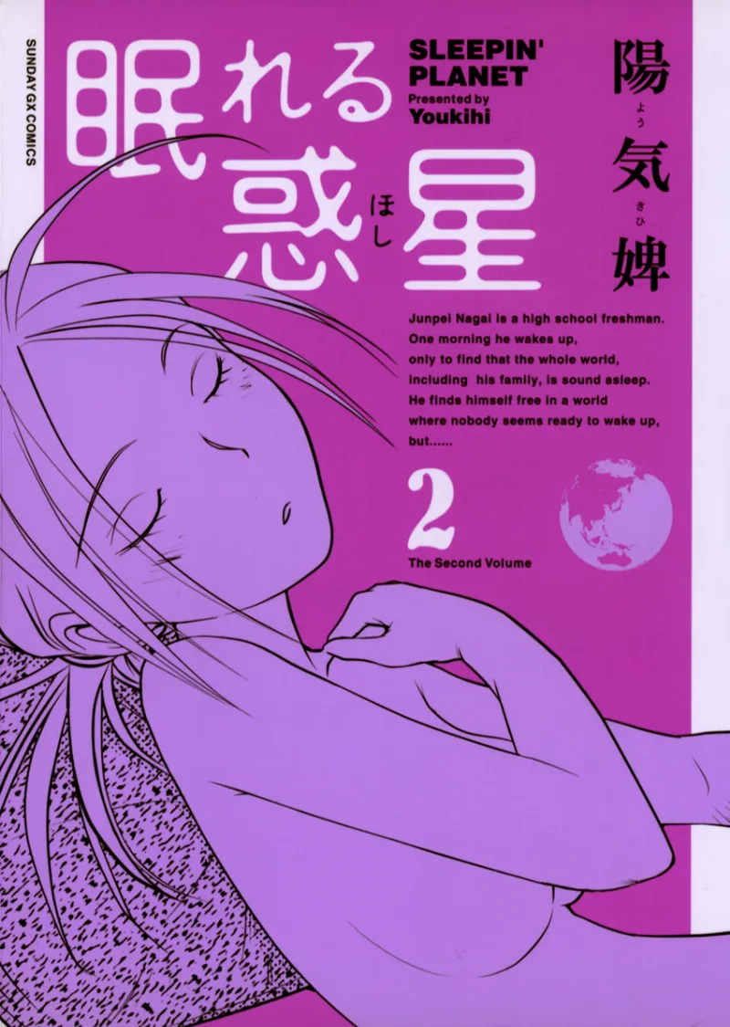 Volume 02