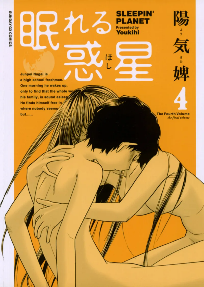 Volume 04