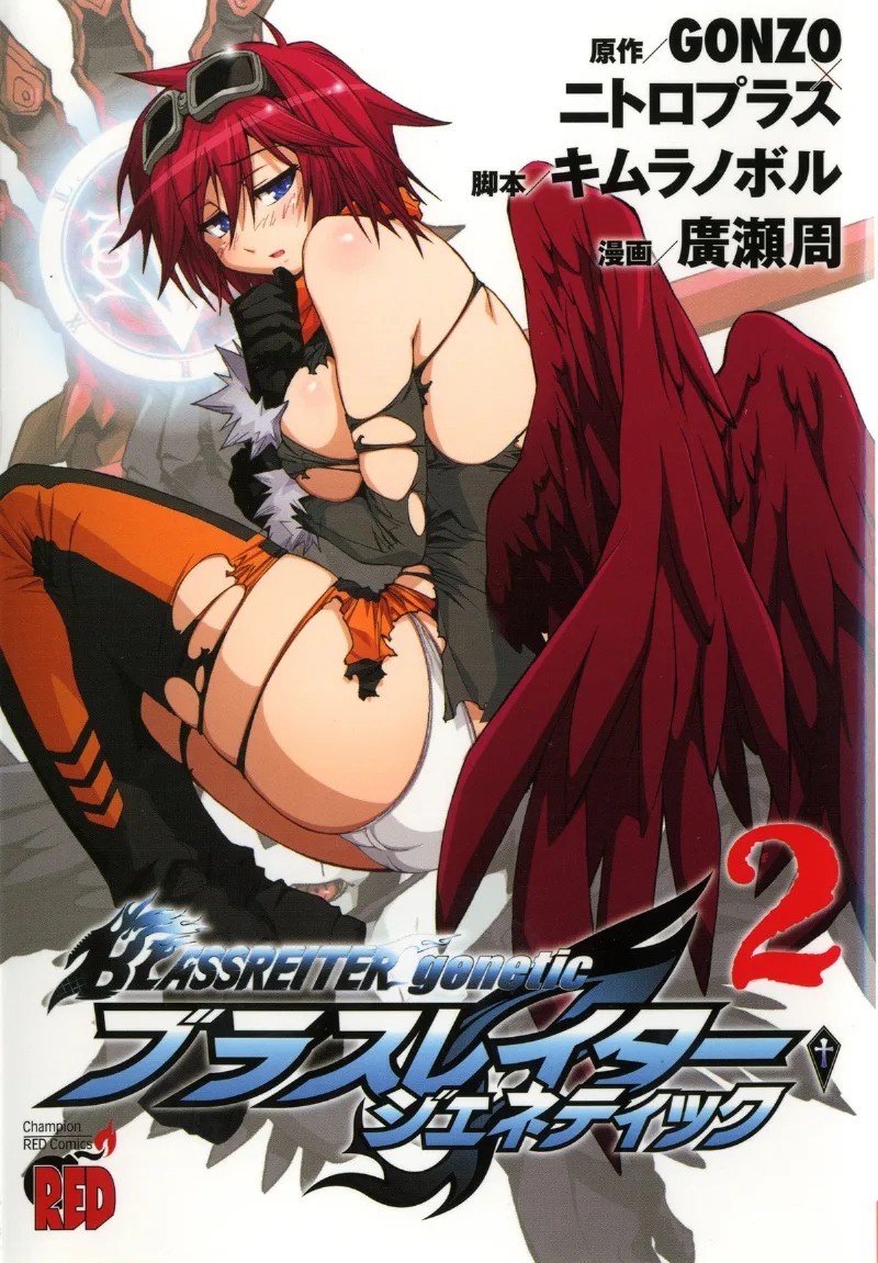 Volume 02