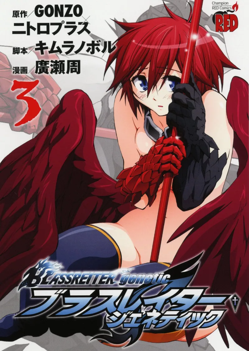 Volume 03