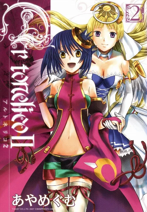 Volume 02