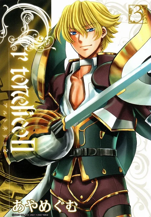 Volume 03
