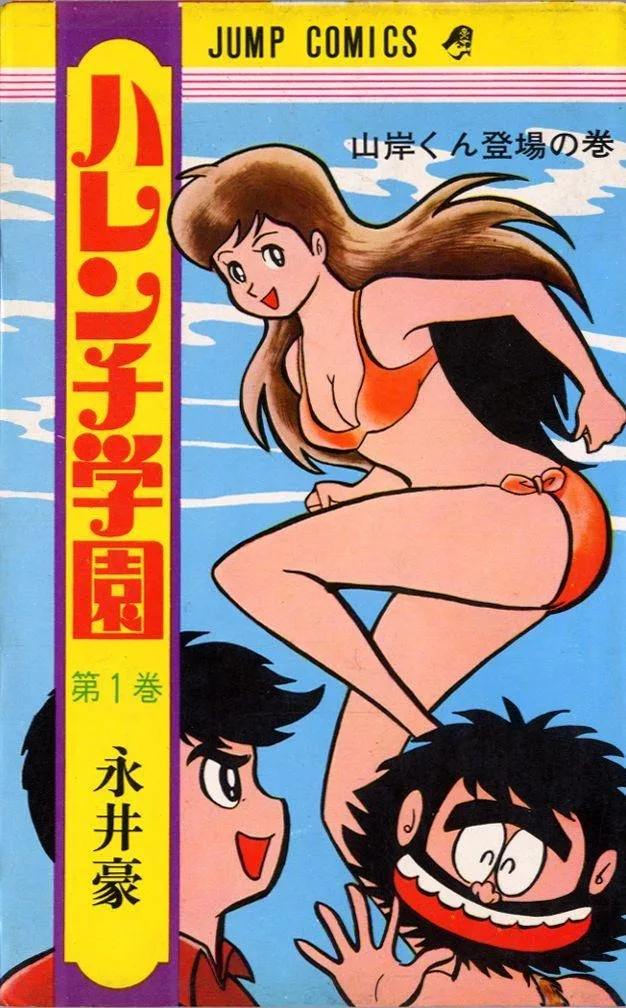 Volume 01.1