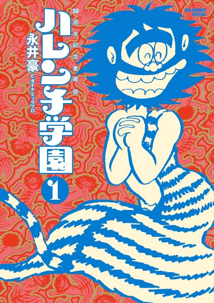 Volume 01.2