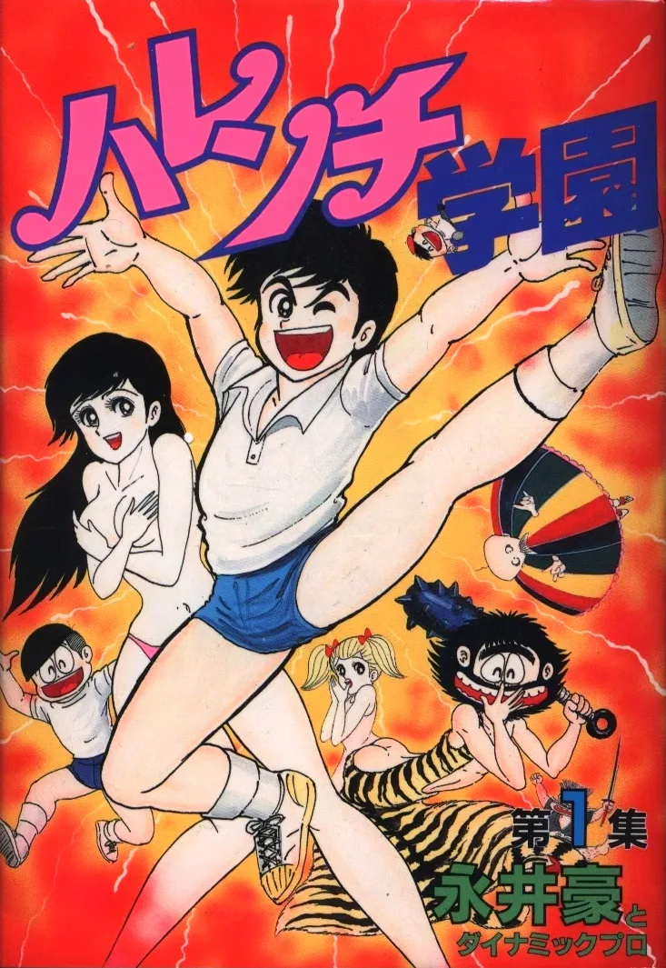 Volume 01.3