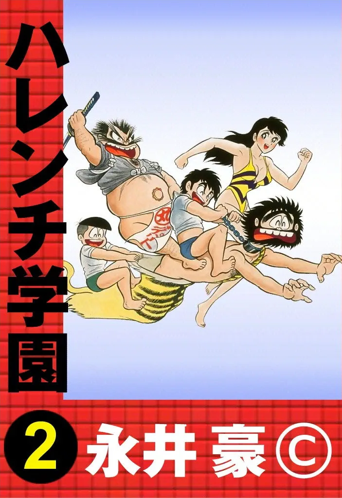 Volume 02