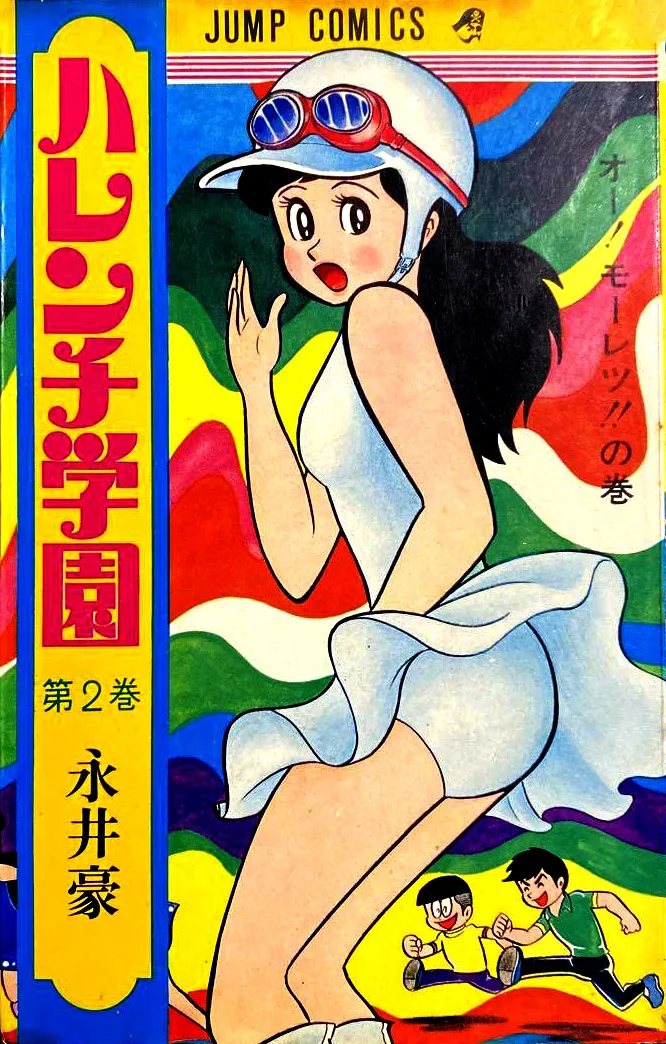 Volume 02.1