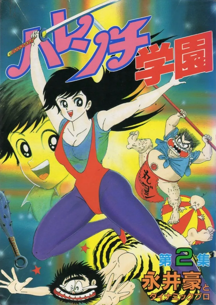 Volume 02.3
