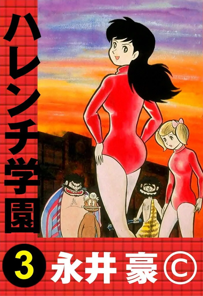 Volume 03