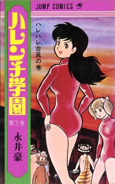 Volume 03.1