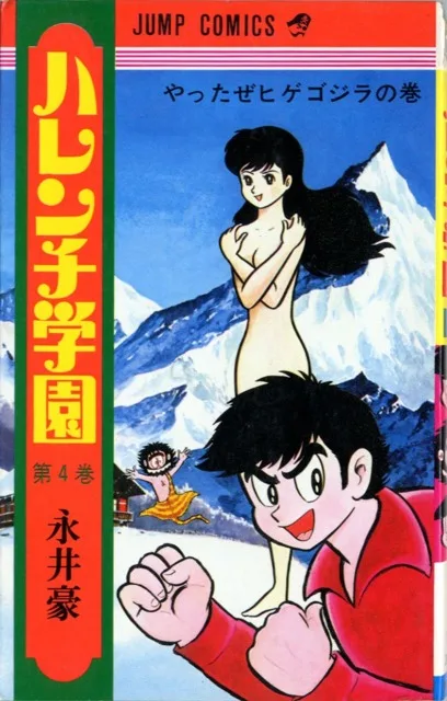 Volume 04.1