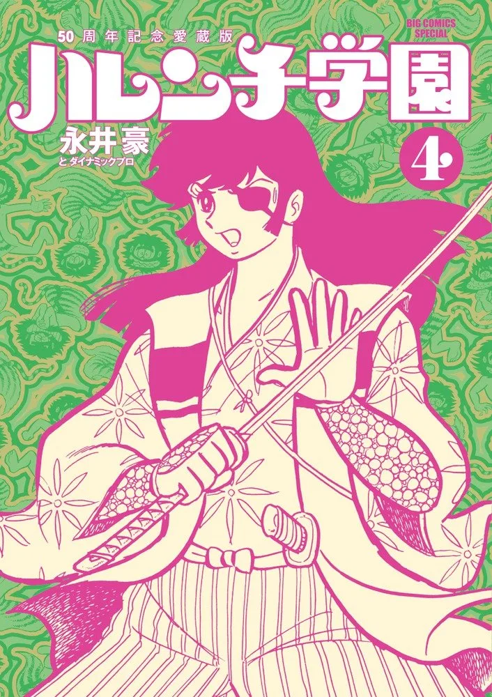 Volume 04.2