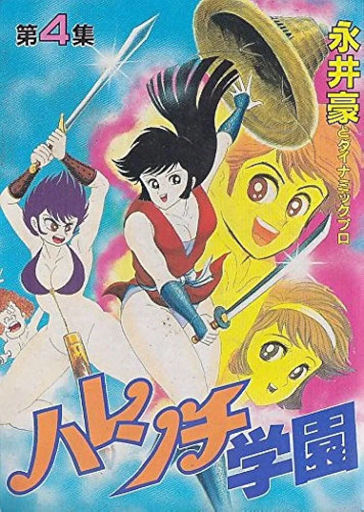 Volume 04.3