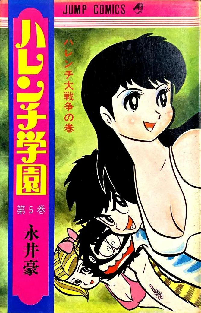 Volume 05.1