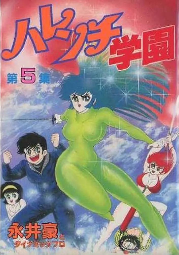 Volume 05.3