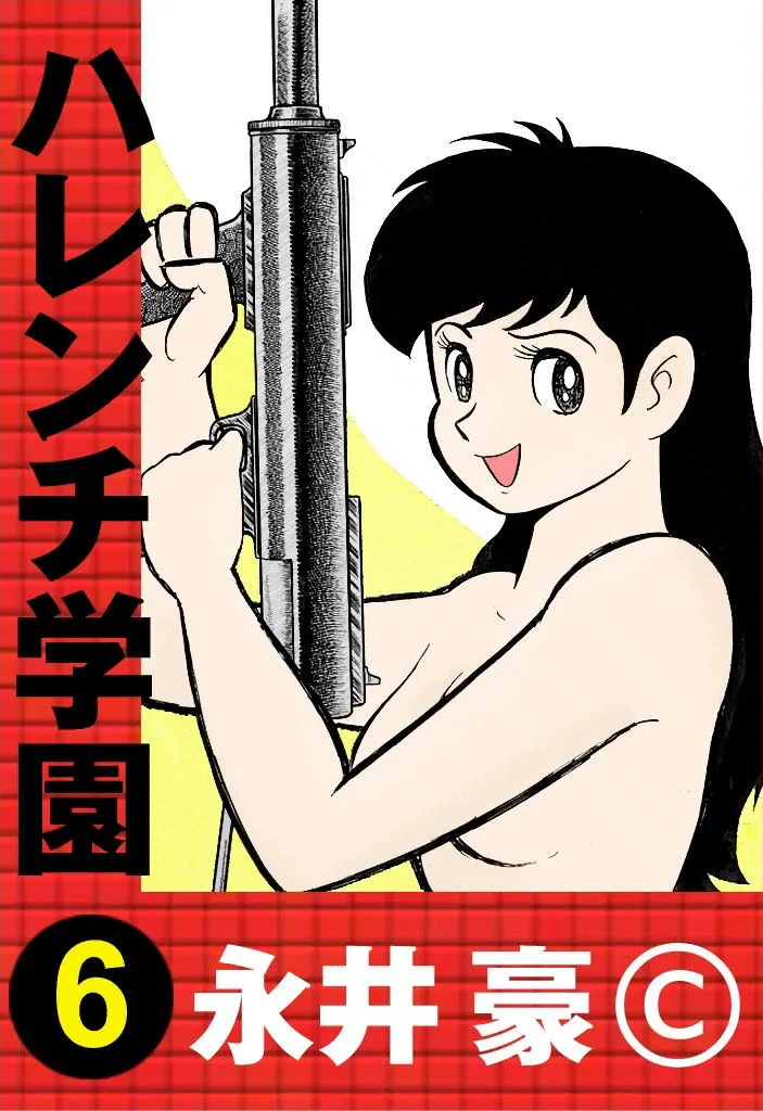 Volume 06