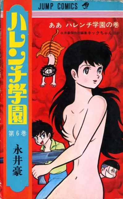 Volume 06.1
