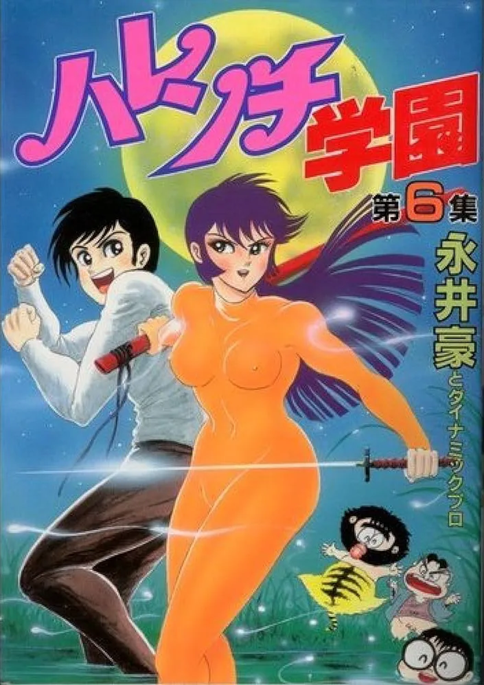 Volume 06.3