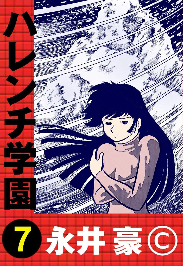 Volume 07